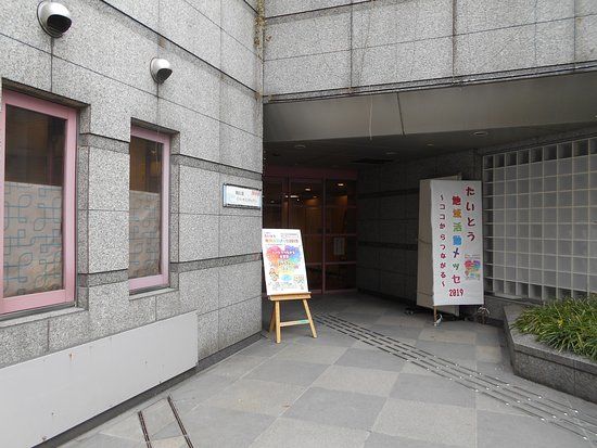 すみだリバーサイドホール